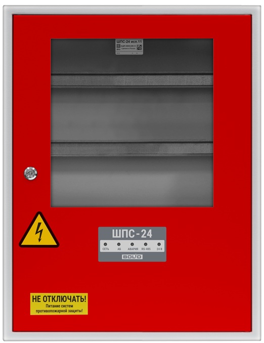 

Шкаф Болид ШПС-24 исп.11 красная дверь для установки приборов системы "Орион" на DIN рейки, источник питания 24В - 2 А, 2*RS-485. Прозрачное окно на д, ШПС-24 исп.11 красная дверь