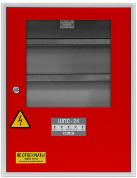 Изображение товара Шкаф Болид ШПС-24 исп.11 красная дверь