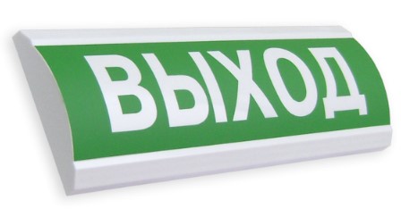 Оповещатель Электротехника и Автоматика ЛЮКС-24-К "Выход" охранно-пожарный комбинированный свето-звуковой табло
