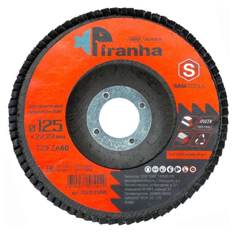 

Круг лепестковый ООО САМ SAMC-0322125060-10 торцевой КЛТ по металлу и нержавеющей стали 125x22,23 T29 ZA60 PIRANHA PRO 10 шт, SAMC-0322125060-10