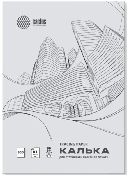 Изображение товара Калька Cactus CS-TR90-A3500 универсальная для черчения A3 500 листов