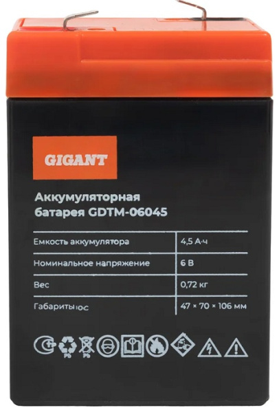 Изображение товара Батарея аккумуляторная Gigant GDTM-06045
