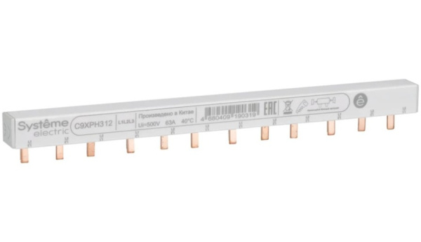 Изображение товара Шина Systeme Electric C9XPH312 для распределительных щитов, медь, серый