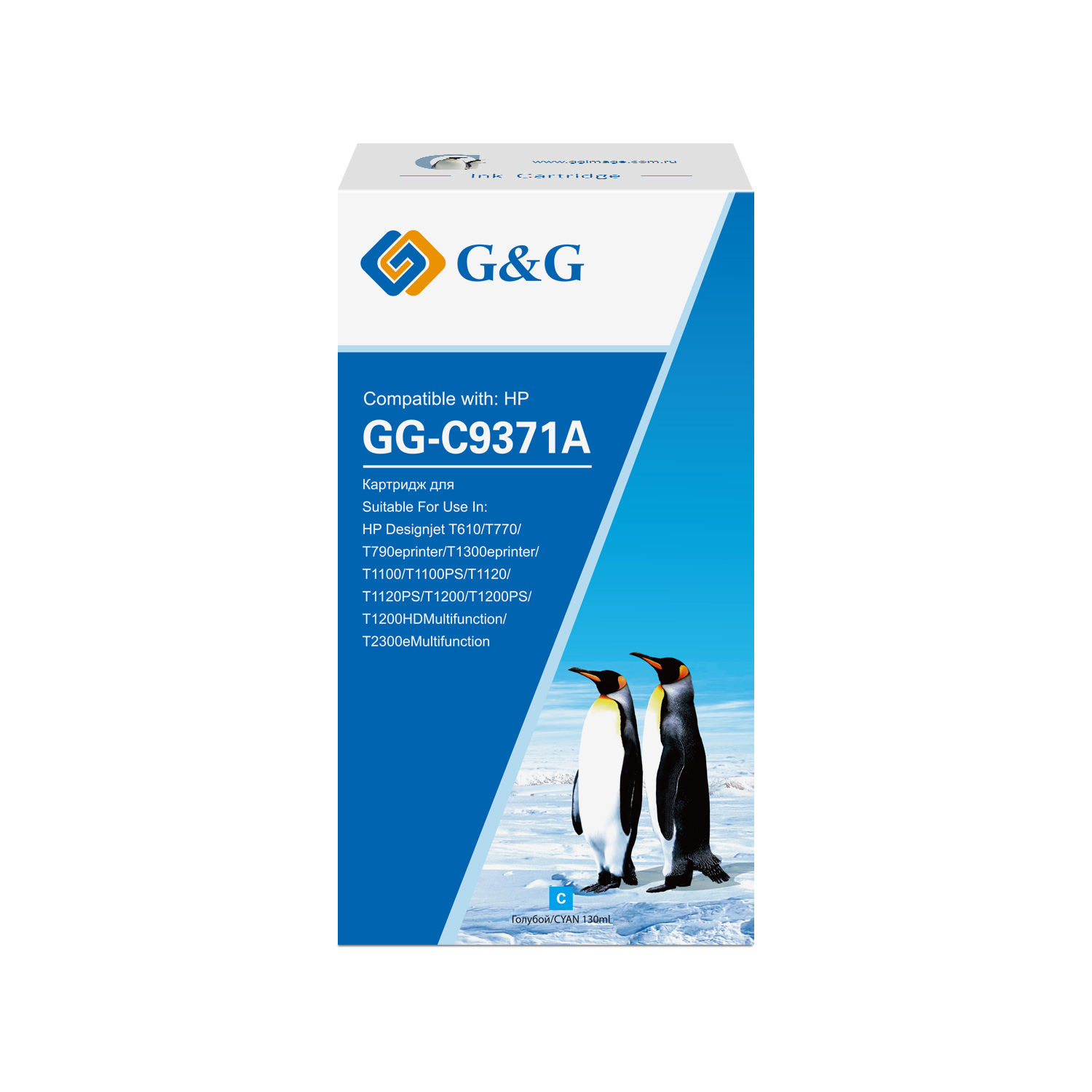 

Картридж G&G GG-C9371A голубой (130мл) для HP Designjet T610/T770/T790eprinter/T1300eprinter/T1100, GG-C9371A