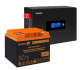 фото Комплект  Exegate IdealSine SR-600.LCD.2SH