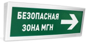 фото Оповещатель  Электротехника и Автоматика ЛЮКС-24 
