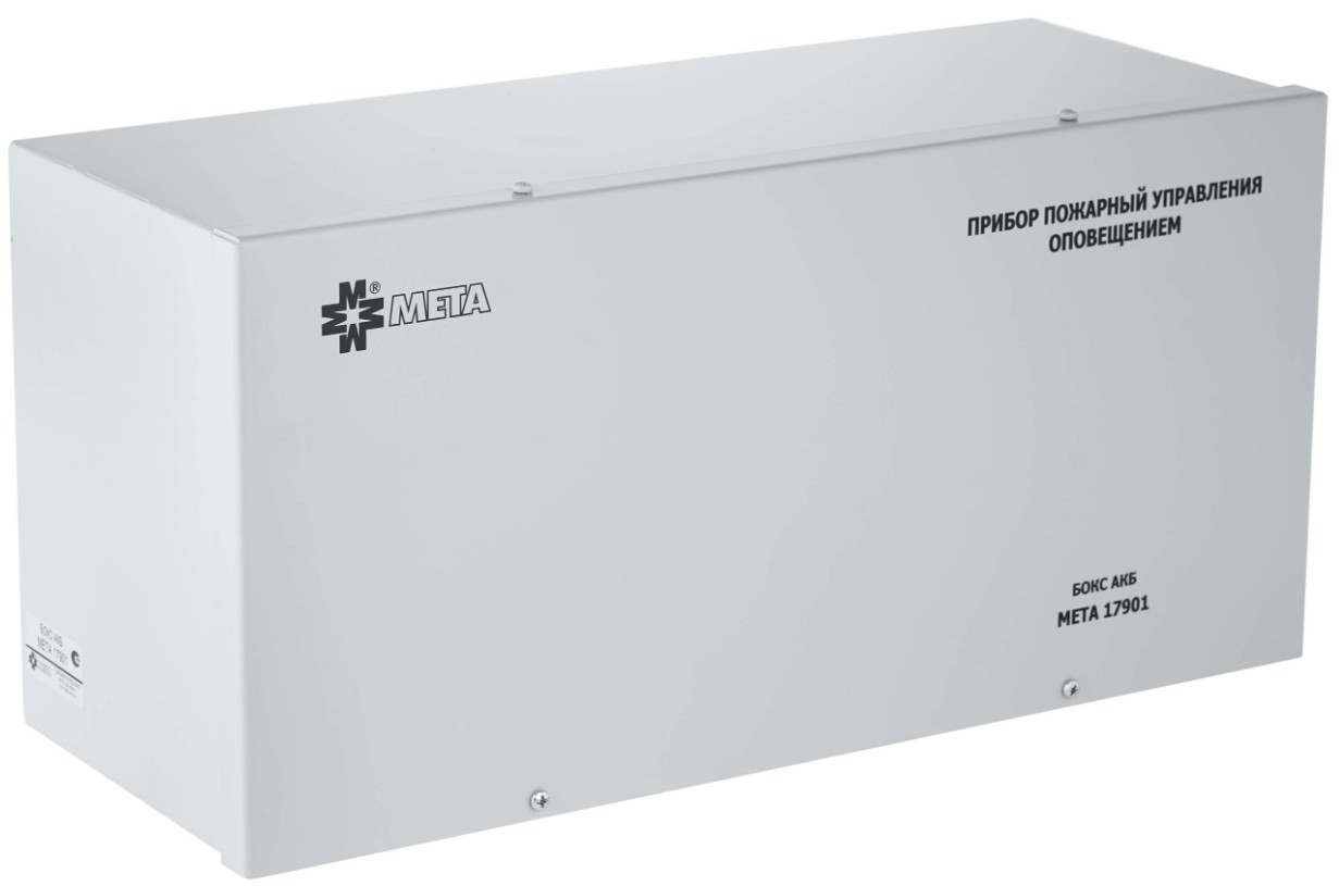 Бокс МЕТА 17901 АКБ (АКБ в комплект не входят)