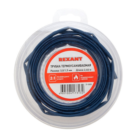 Изображение товара Термоусаживаемая трубка Rexant 29-0005 синяя для изоляции кабелей и проводов