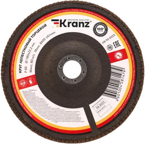 Изображение товара Круг лепестковый KRANZ KR-90-0023 для шлифовки по дереву и металлу