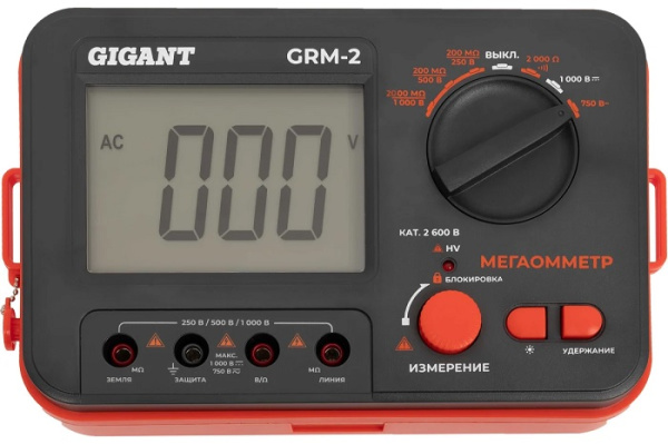 Изображение товара Мегаомметр Gigant GRM-2 для измерения сопротивления изоляции до 2000 МОм