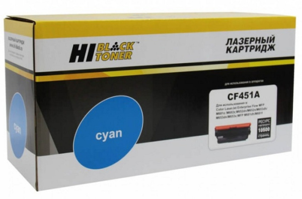 Изображение товара Тонер-картридж Hi-Black HB-CF451A Голубой