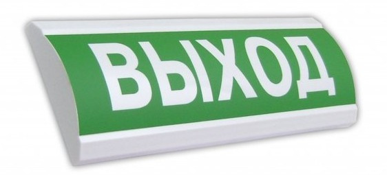 Изображение товара Оповещатель охранно-пожарный проводной ЛЮКС-12-К НИ "Выход"