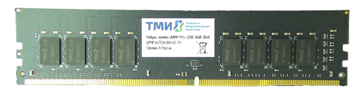 

Модуль памяти DDR4 16GB ТМИ ЦРМП.467526.001-03 PC4-25600 3200MHz 1Rx8 CL22 1.2V, ЦРМП.467526.001-03