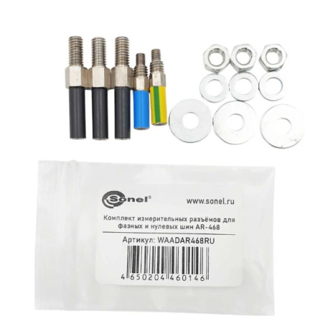 Изображение товара Набор Sonel WA4PR2SON4ARRU для измерений и тестирования электрооборудования