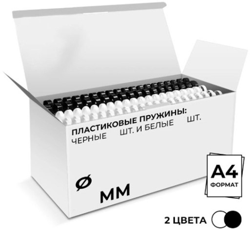 Изображение товара Пружина ГЕЛЕОС BCA4-28WB для переплета документов А4 и А3