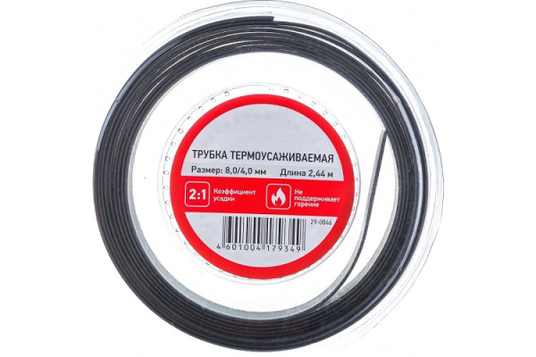 Изображение товара Термоусаживаемая трубка Rexant 29-0046 2.44 м для изоляции и герметизации электропроводки