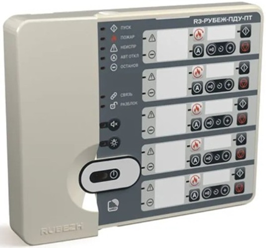 Пульт Рубеж Рубеж-ПДУ-ПТ ДУ для дистанционного управления режимами работы многозонной системой пожаротушения, подключенной в АЛС одного или нескольких
