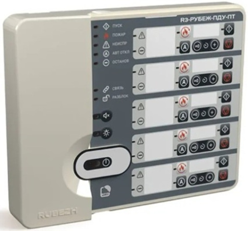 Изображение товара Пульт Рубеж Рубеж-ПДУ-ПТ