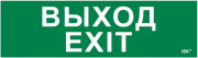 фото Знак наклейка  IEK LPC10-1-31-09-VYHD