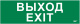 фото Знак Наклейка IEK LPC10-1-31-09-VYHD