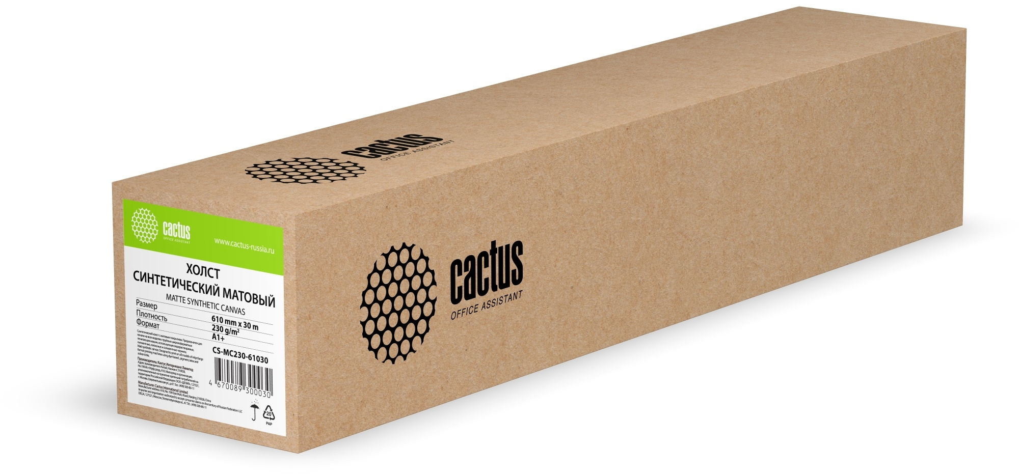 

Холст Cactus CS-MC230-61030 Холст Cactus 24"(A1) 610мм-30м/230г/м2/белый матовое для струйной печати втулка:50.8мм (2"), CS-MC230-61030