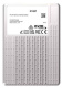 фото Накопитель SSD 2.5