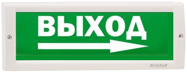 Изображение товара Оповещатель КРИСТАЛЛ-12-К световой охранно-пожарный проводной