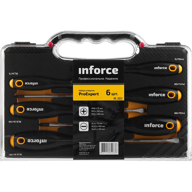 

Набор отверток Inforce 06-09-71 ProExpert, 06-09-71