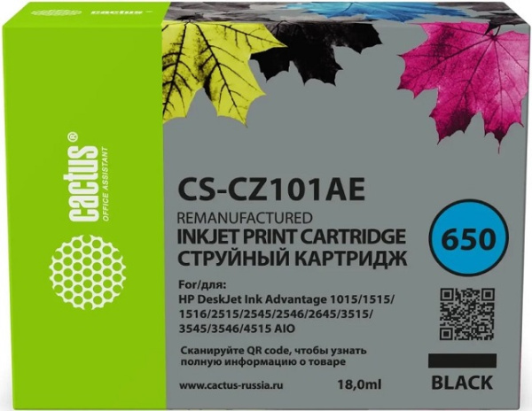 Изображение товара Картридж Cactus CS-CZ101AE черный для HP 1015/1515/2545/3545 струйный 18 мл