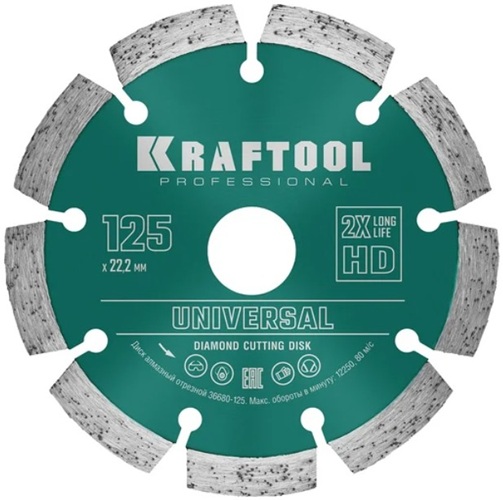 

Диск алмазный Kraftool Universal 36680-125 Kraftool 125мм., диск алмазный сегментный по железобетону, высокопрочному бетону, Universal