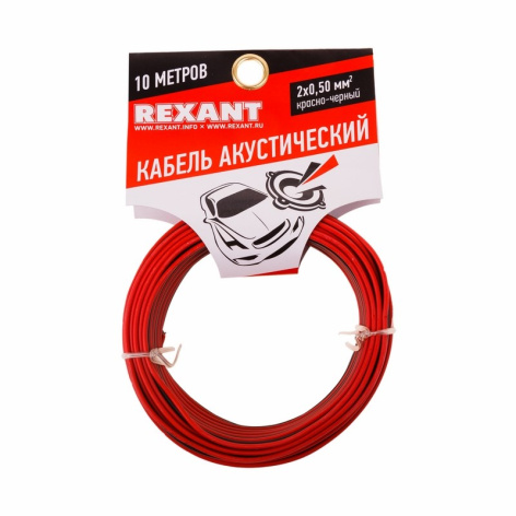 фото Кабель акустический  Rexant 01-6103-3-10 в Нижнем Новгороде