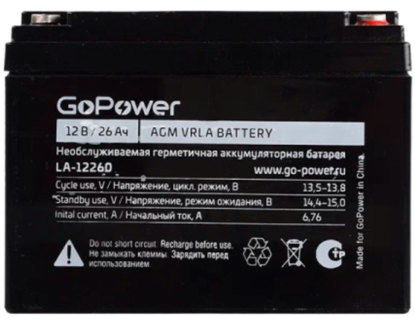 фото Аккумулятор  GoPower LA-12260 в Уфе