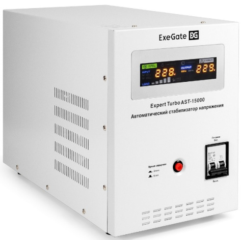 фото Стабилизатор напряжения Exegate Expert Turbo AST-15000 в Самаре