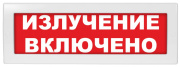 фото Табло Арсенал Безопасности Молния-24 