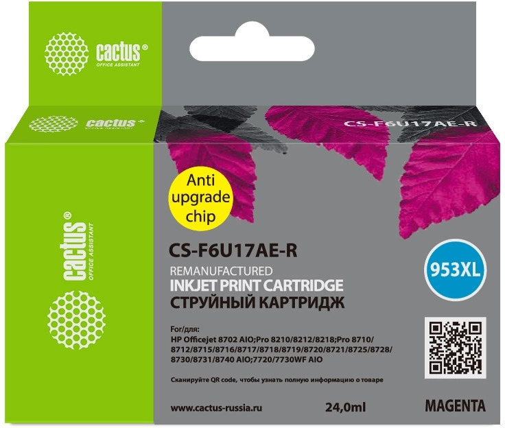

Картридж струйный Cactus 953XL CS-F6U17AE-R пурпурный (24мл) для HP OJ Pro 7740/8210/8218/8710/8715, 953XL