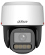 фото Видеокамера IP Dahua DH-IPC-PT2449C1P-S-PV-LED-0360B-PRO в Казани