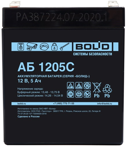 фото Аккумулятор  Болид АБ 1205С в Омске