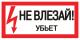 фото Знак  EKF an-3-03 в Санкт-Петербургe