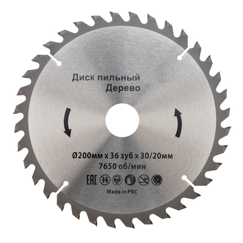 

Диск пильный KRANZ KR-92-0117 200 мм х 36 зуб х 30/20 мм, KR-92-0117