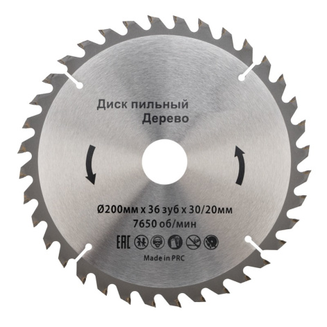 Изображение товара Диск пильный KRANZ KR-92-0117 по дереву, металлу, пластика 200 мм