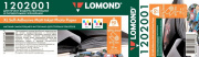 фото Бумага  Lomond 1202001