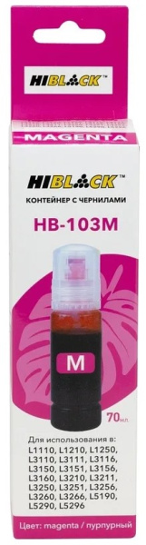 Изображение товара Контейнер для отработанных чернил Hi-Black HB-103M - надежный и компактный