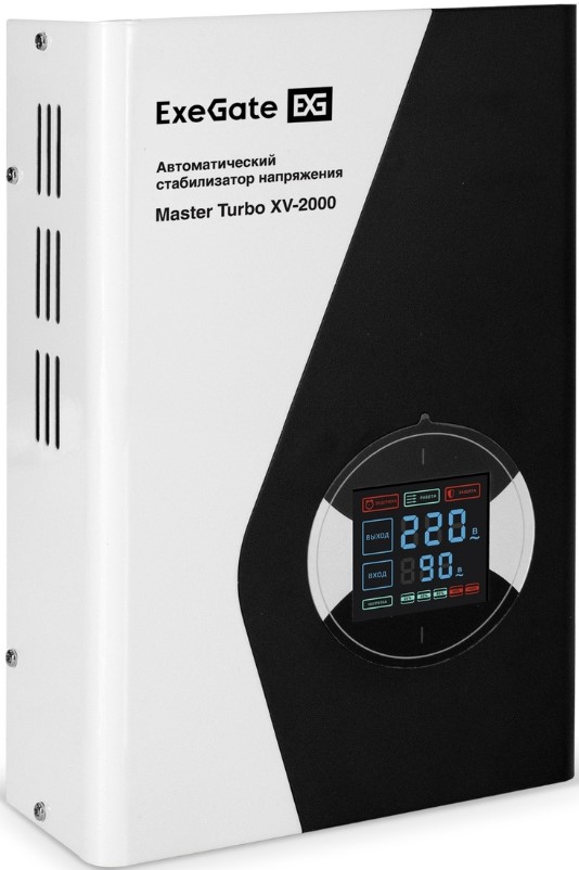 

Стабилизатор напряжения Exegate Master Turbo XV-2000 EX300221RUS настенный (2000ВА, вход 80-290В, цветной дисплей, выход 220В±10%, КПД 98%, 5 уровней, Master Turbo XV-2000