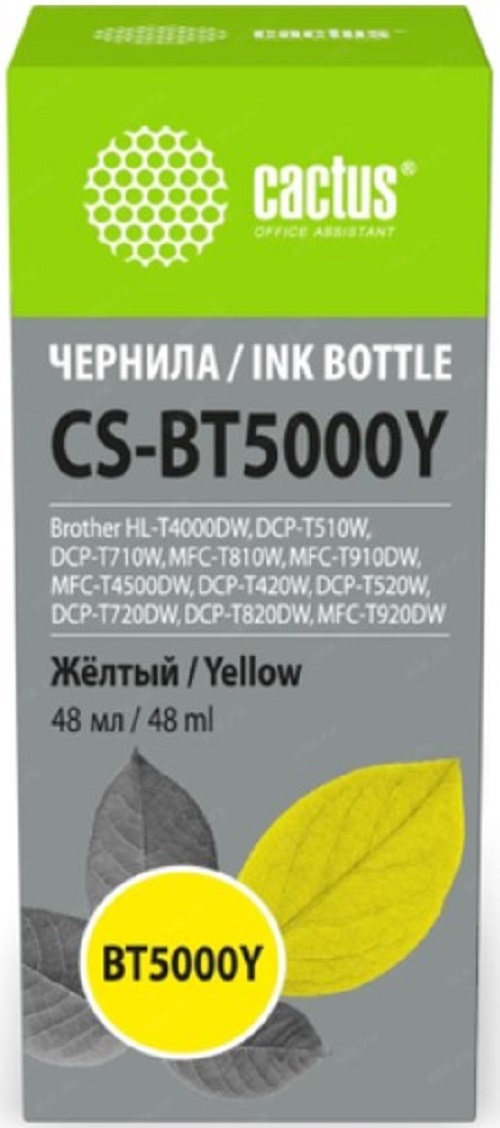 

Чернила Cactus CS-BT5000Y желтый 48мл для Brother HL-T4000DW, DCP-T510W, DCP-T710W, MFC-T810W, MFC-T910DW, MFC-T4500DW, DCP-T420W, DCP-T520W, DCP-T720, CS-BT5000Y