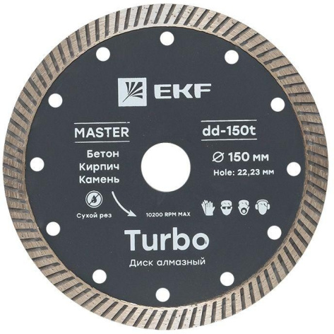 Изображение товара Алмазный диск EKF dd-150t Turbo Master для бетона и камня 150 мм