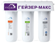 фото Фильтр для воды  Гейзер Макс