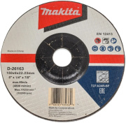 фото Диск шлифовальный  Makita D-26163