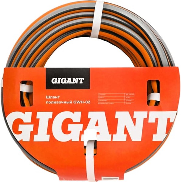 Шланг Gigant GWH-02