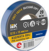 фото Изолента IEK EX-IZ10-C15-15-20-K07