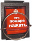 фото Устройство  Эпотос УПСП 12.02 (узел запуска ГОА «Допинг-2») в Екатеринбурге